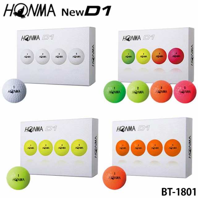 18モデル 本間ゴルフ New D1 ゴルフボール Bt 1801 1ダース 12球入り 日本正規品 Honmagolf Newhonma D1 数量限定 特別価格の通販はau Pay マーケット フルショット