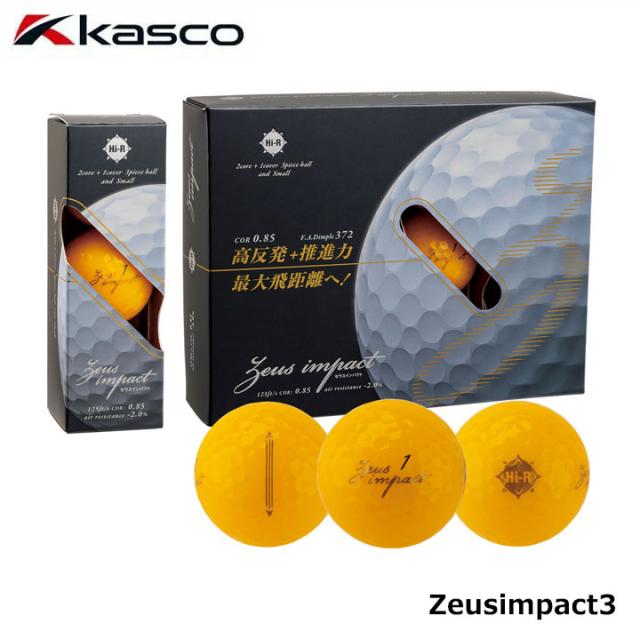 キャスコ ゼウスインパクト3 オレンジ 1ダース（12球入り） 非公認球 ゴルフボール kasco Zeusimpact3 20pの通販は 5,702円