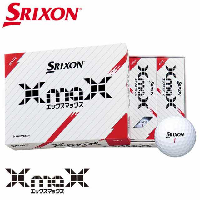 【2024モデル】ダンロップ スリクソン XmaX ゴルフボール ホワイト 1ダース(12球入り) 日本正規品 DUNLOP SRIXON 10pの通販は