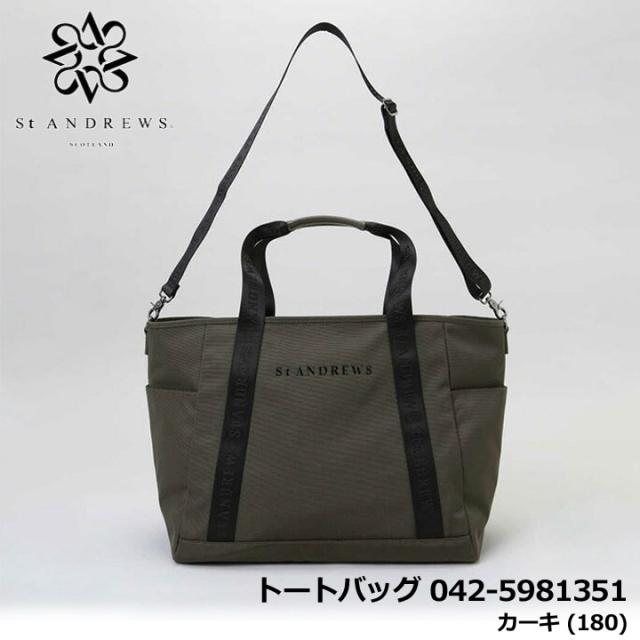 【2025モデル】セントアンドリュース 042-5981351 定番 トートバッグ カーキ(180) TOTE BAG St.ANDREWS 即納の通販は 11,550円