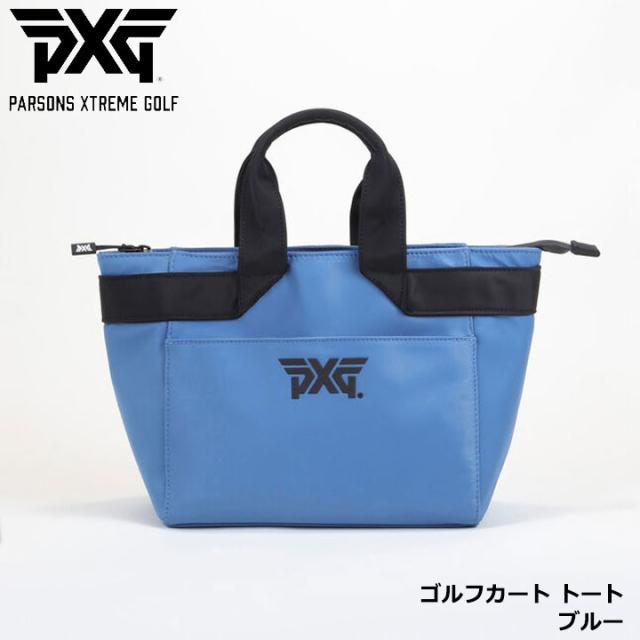 ピーエックスジー ゴルフカート トート - ブルー B-JP-GBCARTBB07（ブルー） Golf Cart Tote Blue PXG