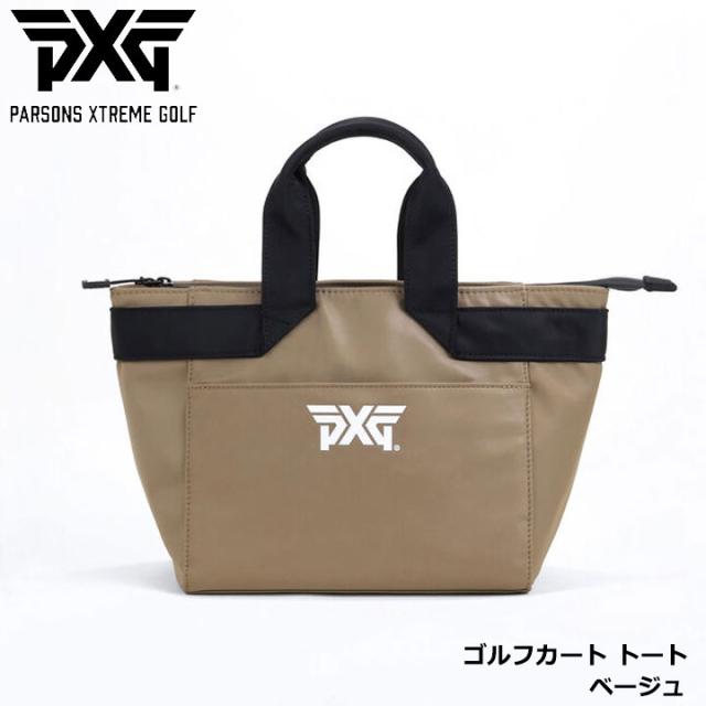 ピーエックスジー ゴルフカート トート - ベージュ B-JP-GBCARTBB08（ベージュ） Golf Cart Tote Blue PXG