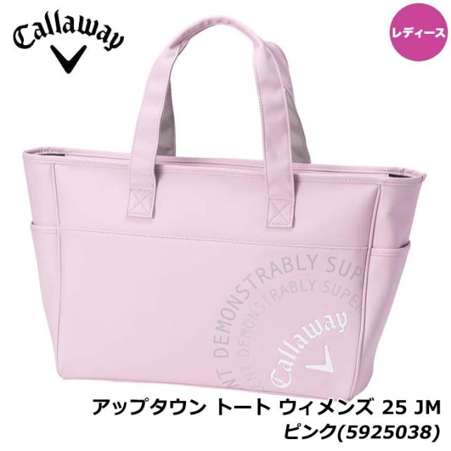 【レディース】キャロウェイ アップタウン トート ウィメンズ 25 JM ピンク(5925038) トートバッグ ゴルフ 旅行 Callaway Uptown Mini Tote BAG 20p