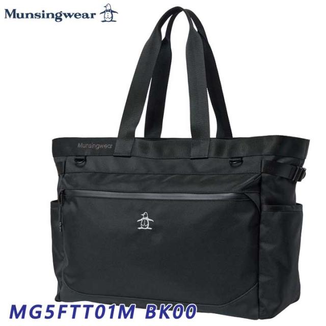 【2025モデル】マンシングウェア MG5FTT01M ブラック ボストンバッグ Munsingwear BK00 10p