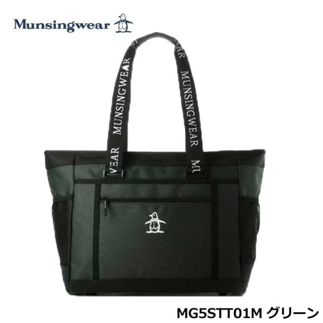 マンシングウェア MG5STT01M ファブリック トートバッグ グリーン  Munsingwear GR00 25SS 30p