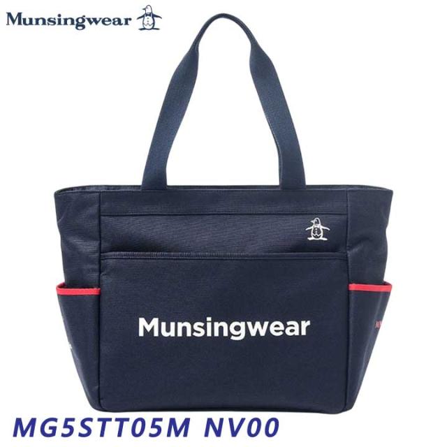 【2025モデル】マンシングウェア MG5STT05M ネイビー トート ボストンバッグ Munsingwear NV00 10p