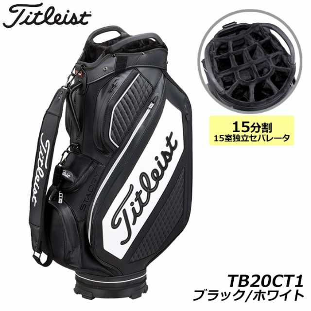 2023モデル】タイトリスト TB20CT1 プレミアム キャディバッグ ...