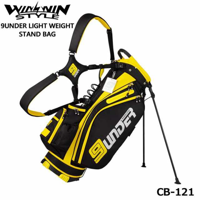 ウィンウィンスタイル CB-121 ナインアンダー ブラック×イエロー WEIGHT STAND BAG ゴルフキャディバッグ WINWIN STYLE