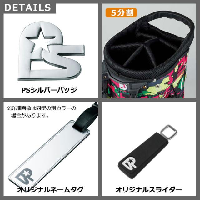 ウィンウィンスタイル CB-135 ゲットバーディカモ トリコロール