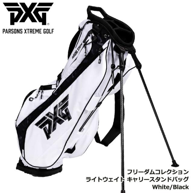 ピーエックスジー フリーダムコレクション ライトウェイト キャリースタンドバッグ（White/Black） 4分割 キャディバッグ Freedom Collection - LW Carry Stand Bag PXG