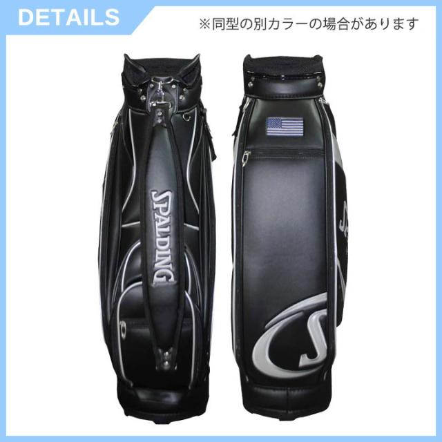 スポルディング 9.5型キャディバッグ SPCB-3466 キャディバッグ
