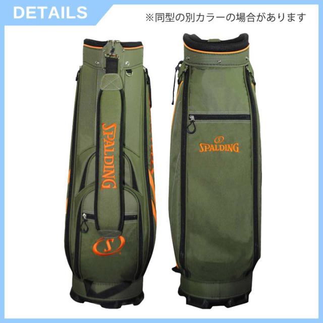 スポルディング 9.5型キャディバッグ SPCB-3467 キャディバッグ (アイボリー)  ６分割 47インチ対応   Cart Bag  ゴルフバッグ  カート式 SPALDING レザックス  LEZAXの通販は