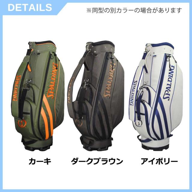 スポルディング 9.5型キャディバッグ SPCB-3467 キャディバッグ (アイボリー)  ６分割 47インチ対応   Cart Bag  ゴルフバッグ  カート式 SPALDING レザックス  LEZAXの通販は