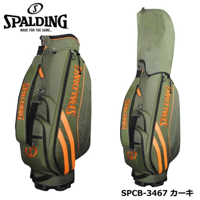 スポルディング 9.5型キャディバッグ SPCB-3467 キャディバッグ (カーキ)  ６分割 47インチ対応   Cart Bag  ゴルフバッグ  カート式 SPALDING レザックス  LEZAX