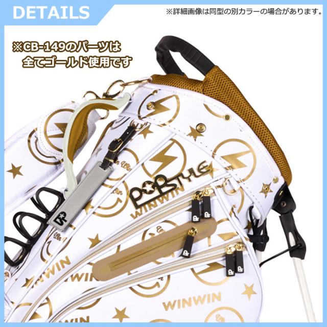 ウィンウィンスタイル CB-149 ウィンウィンスマイル （ホワイト×ゴールド） 軽量 STAND BAG ゴルフキャディバッグ WINWIN STYLE_7