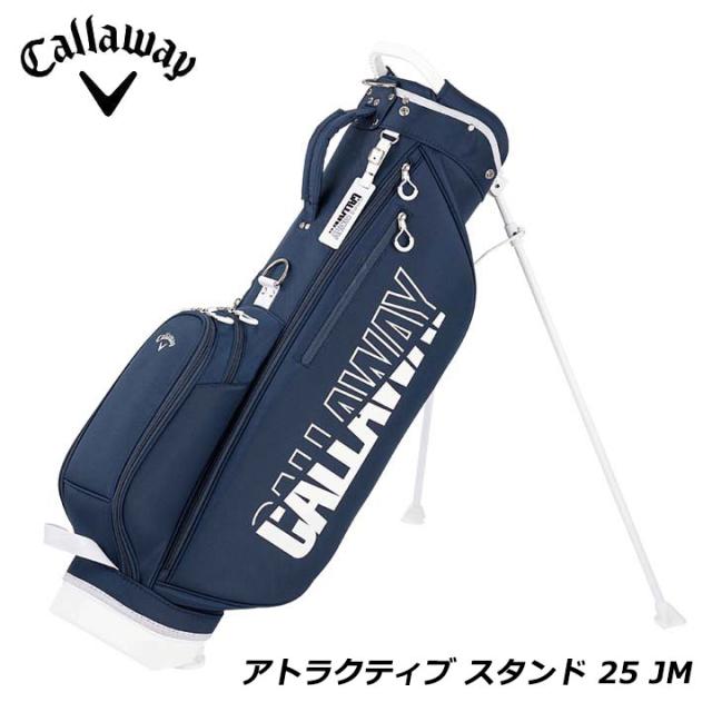 キャロウェイ アトラクティブ スタンド 25 JM キャディバッグ ネイビー(5125037) スタンド型 7.5型 47インチ対応 Attractive Stand 25 JM Callaway 20p