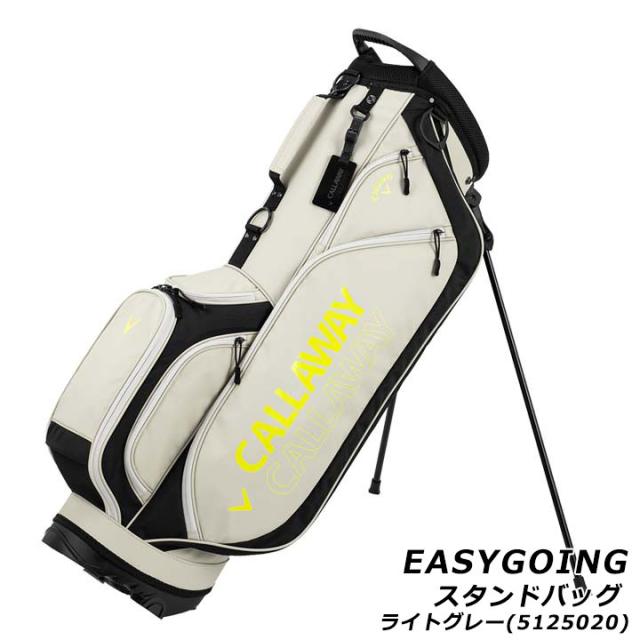 キャロウェイ イージーゴーイング スタンドバッグ ライトグレー