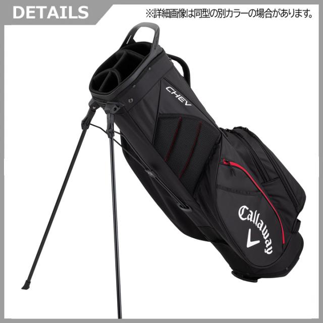 【1/15入荷】【2026モデル】キャロウェイ シェブ スタンド 26 JM キャディバッグ カーキ(5126023) スタンド型 47インチ対応 9.0型 Chev Stand 26 JM Callaway_4