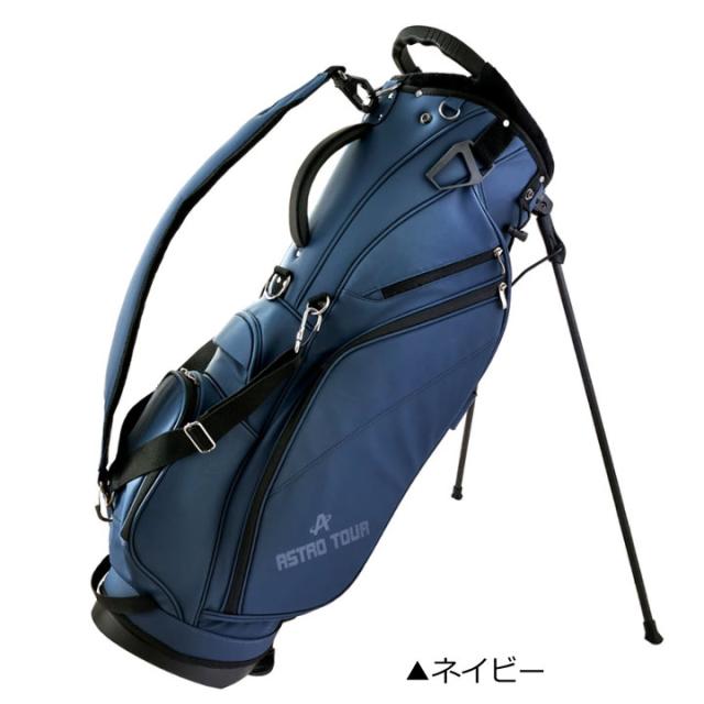アストロ ゴルフ ACB450 アストロツアー スタンド キャディバッグ ネイビー 9型 47インチ対応 3.2kg 4分割 ASTRO TOUR 20p