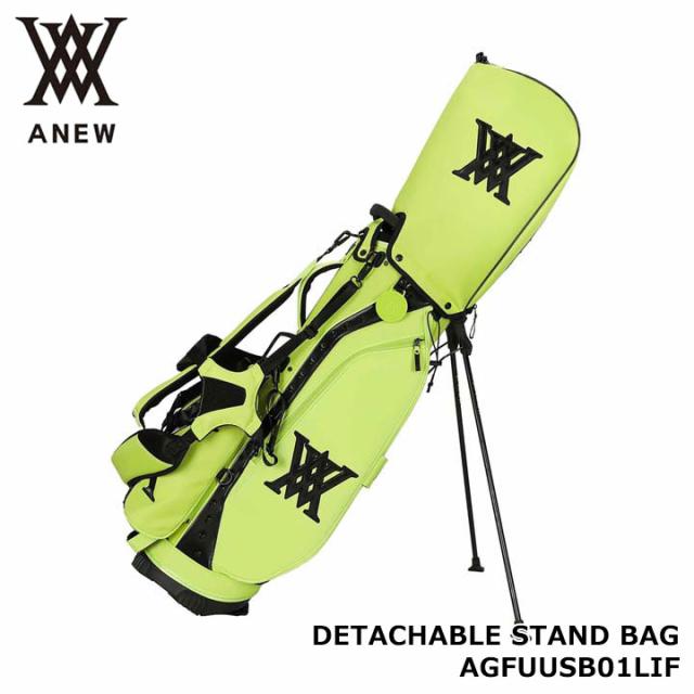 アニュー AGFUUSB01LIF デタッチャブルスタンドバッグ（LIME） 5分割