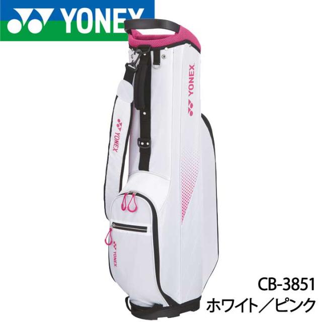 【2024モデル】ヨネックス CB-3851 ホワイト/ピンク キャディバッグ 8.5型 46インチ対応 YONEX 20p