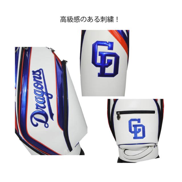 【2025モデル】中日ドラゴンズ CDCB-5415 9.5型キャディバッグ ホワイト  カート型 47インチ対応 3.8kg CHUNICHI DRAGONS LEZAX