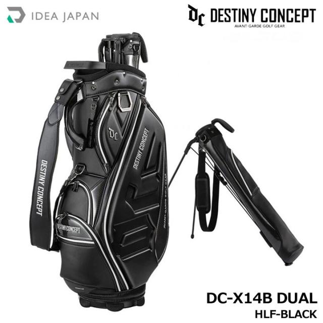 イデアジャパン DESTINY CONCEPT デュアルバッグ DC-X14B DUAL HLF-BLACK(ブラック) スタンドクラブケース内蔵型 キャディバッグ IDEA JAPAN
