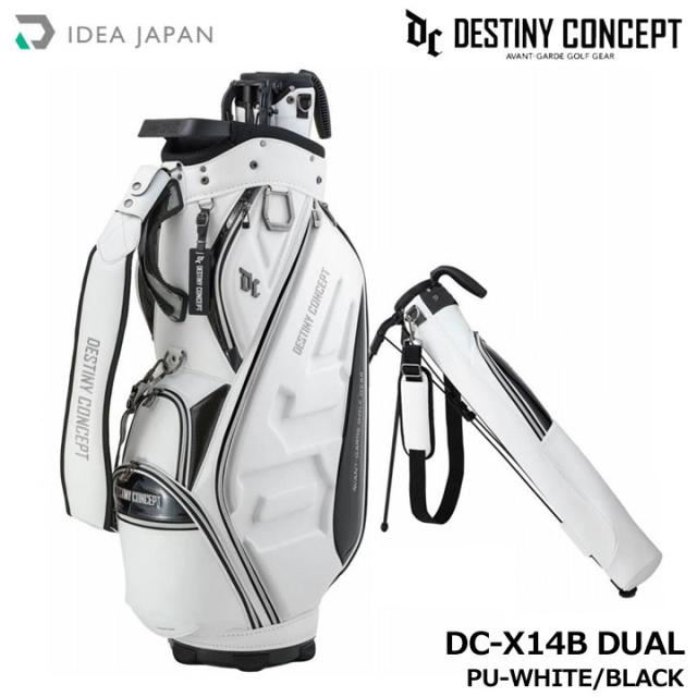 イデアジャパン DESTINY CONCEPT デュアルバッグ DC-X14B DUAL PU-WHITE/BLACK(ホワイト/ブラック) スタンドクラブケース内蔵型 キャディバッグ IDEA JAPAN