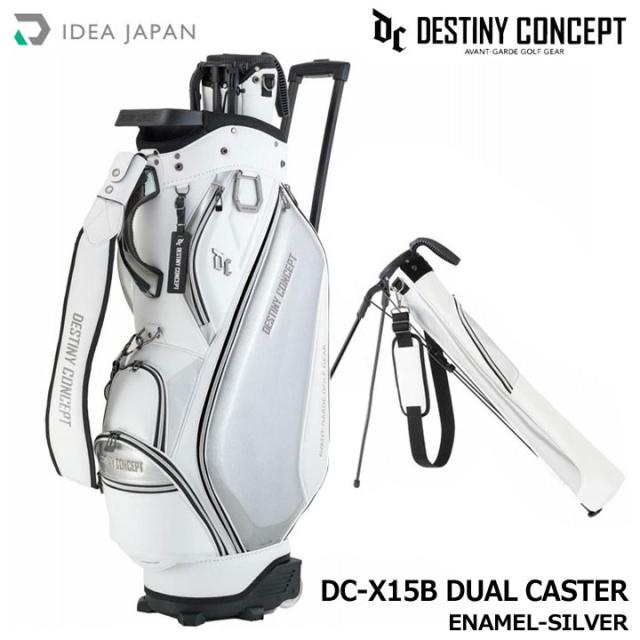イデアジャパン DESTINY CONCEPT DC-X15B DUAL CASTER ENAMEL-SILVER(エナメルシルバー) スタンドクラブケース内蔵 キャスター付き IDEA JAPAN