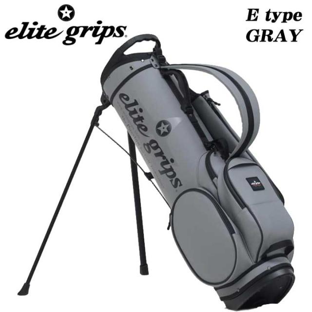 【正規販売店】エリートグリップ EE25 Eタイプ 軽量 スタンド キャディバッグ グレー elite grips 7インチ E TYPE STAND