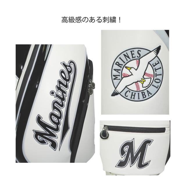 【2025モデル】千葉ロッテマリーンズ LMCB-5427 9.5型キャディバッグ ホワイト  カート型 47インチ対応 3.8kg CHIBA LOTTE MARINES LEZAX