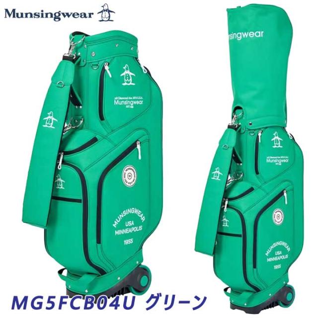 【2025モデル】マンシングウェア MG5FCB04U 2輪キャスター付き キャディバッグ グリーン  Munsingwear GR00　20p