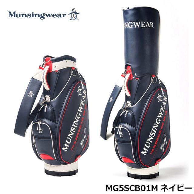 マンシングウェア MG5SCB01M 大口径 キャディバッグ ネイビー 9.5型 Munsingwear NV00 25SS 10p