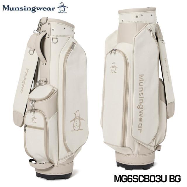 【2026モデル】マンシングウェア MG6SCB03U ファブリックキャディバッグ（8.0型）ベージュ (bg00) 8.0型 47インチ対応 26SS 軽量