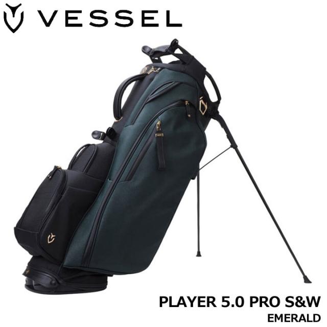 【限定品】ベゼル プレイヤー5.0 プロ スタンド キャディバッグ シングル&ダブルストラップ エメラルド 9.5型 PLAYER 5.0 PRO EMERALD VESSEL 即納