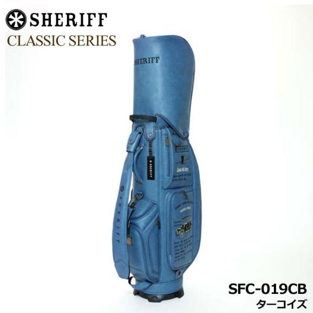 シェリフ SFC-019CB クラシックシリーズ キャディバッグ ターコイズ  9.5型 3.8kg カート型 セパレーター付 100本限定 CLASSIC SERIES SHERIFF