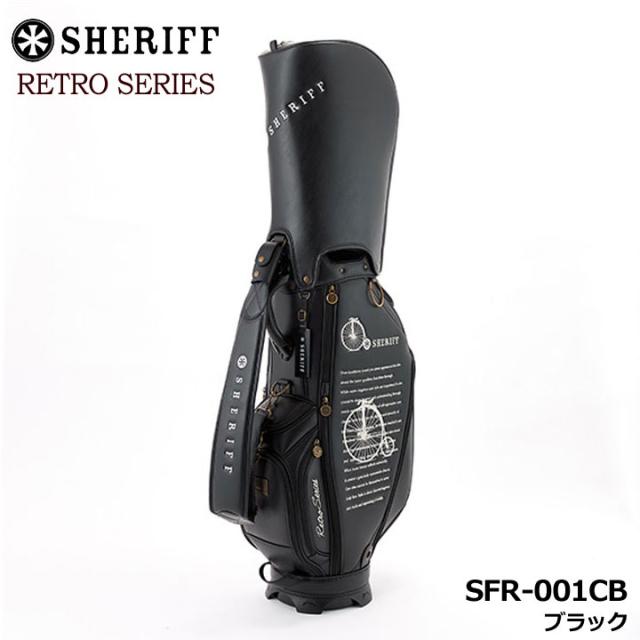 【2025モデル】シェリフ SFR-001CB レトロシリーズ キャディバッグ ブラック 9.5型 3.8kg カート型  100本限定 RETRO SERIES SHERIFF