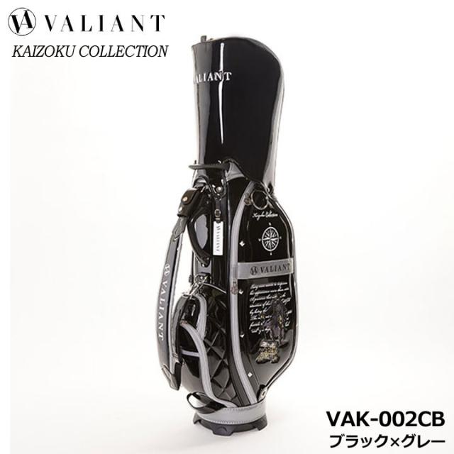 【2025モデル】シェリフの姉妹ブランド！ヴァリアント VAK-002CB 海賊コレクション キャディバッグ ブラック×グレー 9.5型 3.8kg カート型  100本限定 KAIZOKU COLLECTION VALIANT
