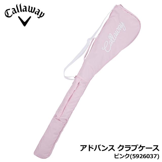 キャロウェイ アドバンス クラブケース ピンク(5926037) ゴルフ 5〜6本収納(47インチ対応) ADVANCE CLUB CASE Callaway 20p 8,026円