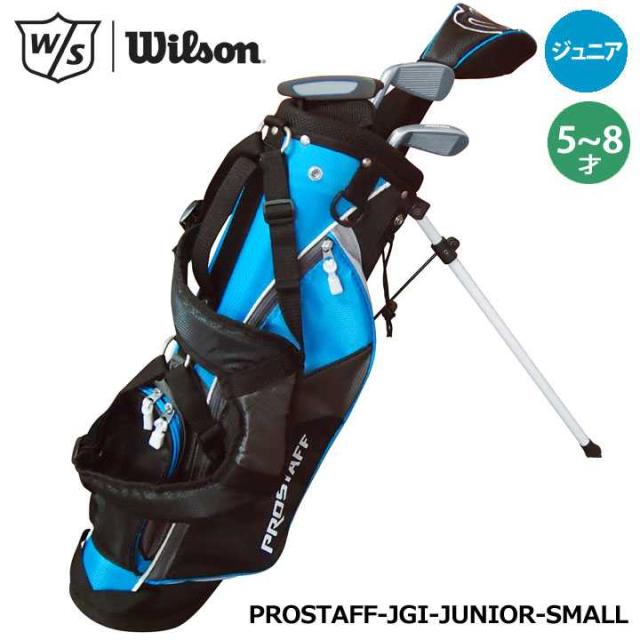 ジュニア】Wilson ウィルソン PROSTAFF-JGI-JUNIOR-SMALL