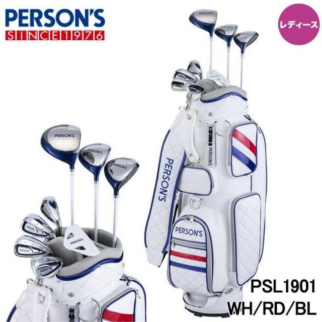 【レディース】パーソンズ PSL-1901 レディースクラブ8本組(1W,FW,I7,I9,PW,SW,PT)　キャディバッグ付き ホワイト/レッド/ブルー ゴルフ PERSON‘S
