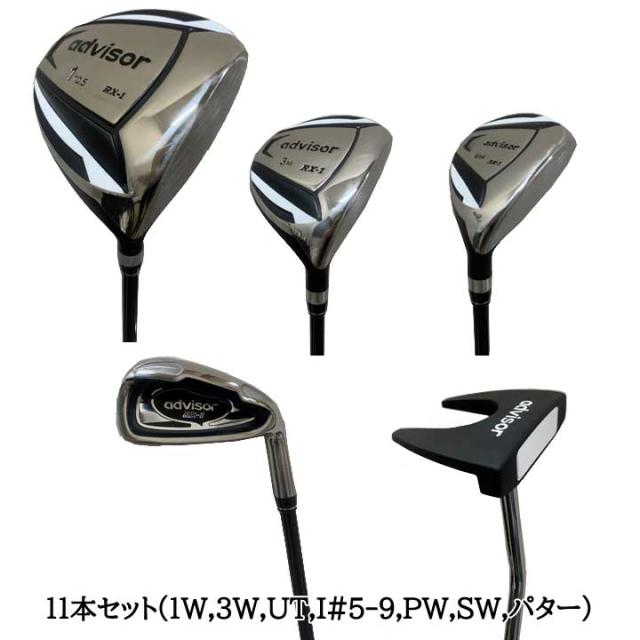 G527 TaylorMade ゴルフクラブセット メンズ レフティー　左利き ゴルフクラブセット レフティ レフティ 左利き TaylorMade