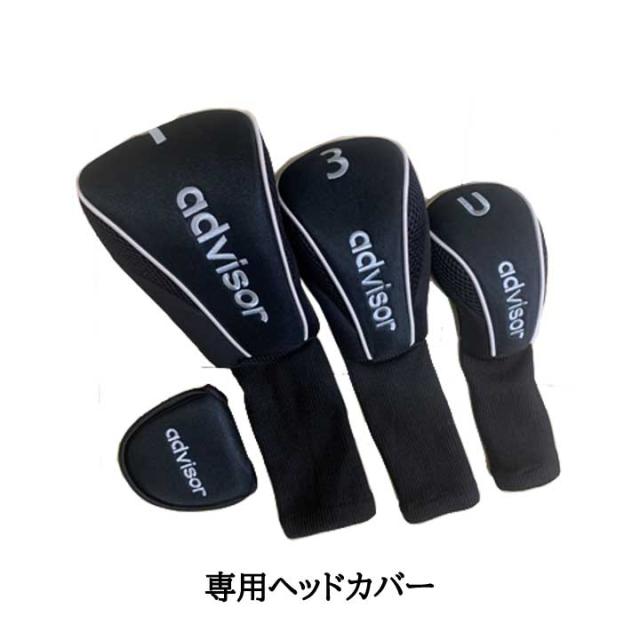 レフティ】アドバイザー RX-1 ブラック ゴルフクラブセット 11本組(1W 