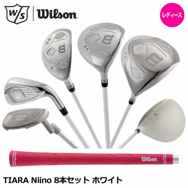 レディース】【2024モデル】Wilson ウィルソン TIARA Niino 8本セット (1W,4W,U6,7I,9I,PW,SW,PT)  ホワイト ティアラ ニーノ 20pの通販はau PAY マーケット - フルショット | au PAY マーケット－通販サイト