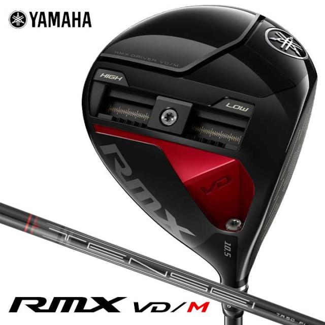 カスタム 24モデル YAMAHA RMX VD/Xアイアンセット MCシリーズ MCIシャフト 特注 オーダーカスタム品 ヤマハ リミックス VD アイアン