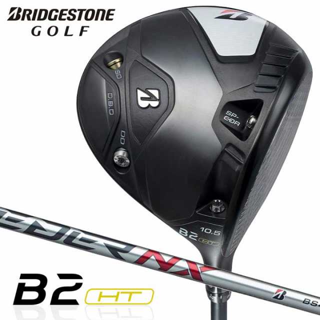 【2023モデル】 ブリヂストン B2HT ドライバー　シャフト：SPEEDER NX BS40w カーボン BRIDGESTONE B2HT 2DNC1W 20p