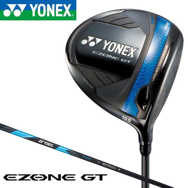 【2025モデル】 ヨネックス EZONE GT MAX ドライバー　シャフト：RK−04GT カーボン 日本正規品 イーゾーン ジーティー マックス YONEX　20p
