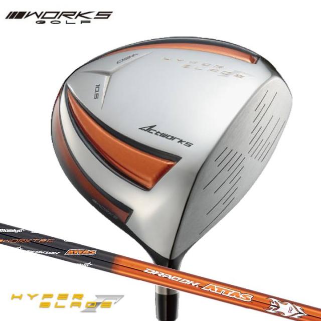 ワークスゴルフ ハイパーブレードガンマ ドライバー ルール適合 シャフト：UTSマミヤ ドラコンATTAS カーボン 46インチ ゴルフクラブ カスタム