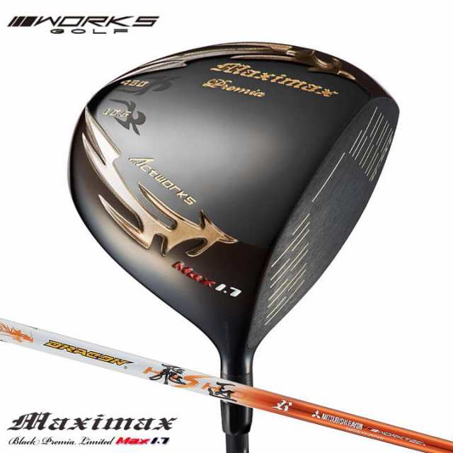 キャロウェイ（CALLAWAY）（メンズ）パラダイム トリプル
