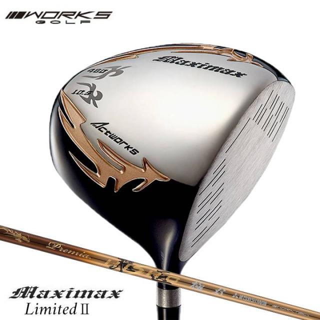ワークスゴルフ マキシマックス リミテッド2 ドライバー ルール適合 シャフト：三菱ケミカル プレミア飛匠・極 カーボン 46インチ ゴルフクラブ  R / SR / S 9.5度 / 10.5度